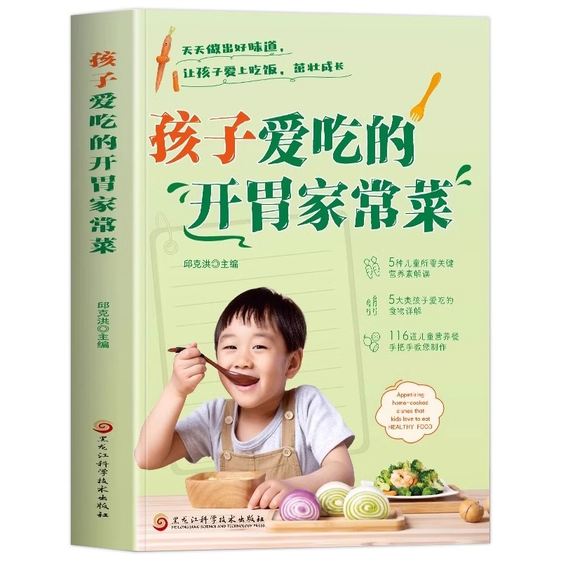 Home Cooking Chinese - Un Conjunto Completo de Platos Caseros