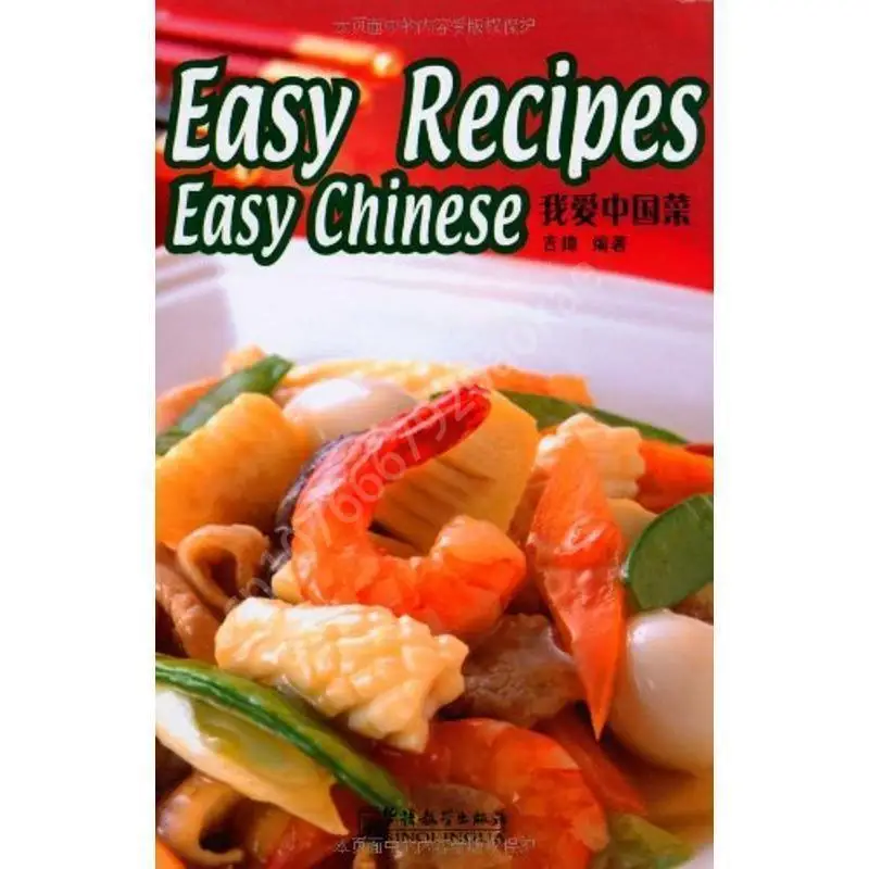 Home Cooking Easy Recipes - Recetas fáciles, chino fácil, 69 platos
