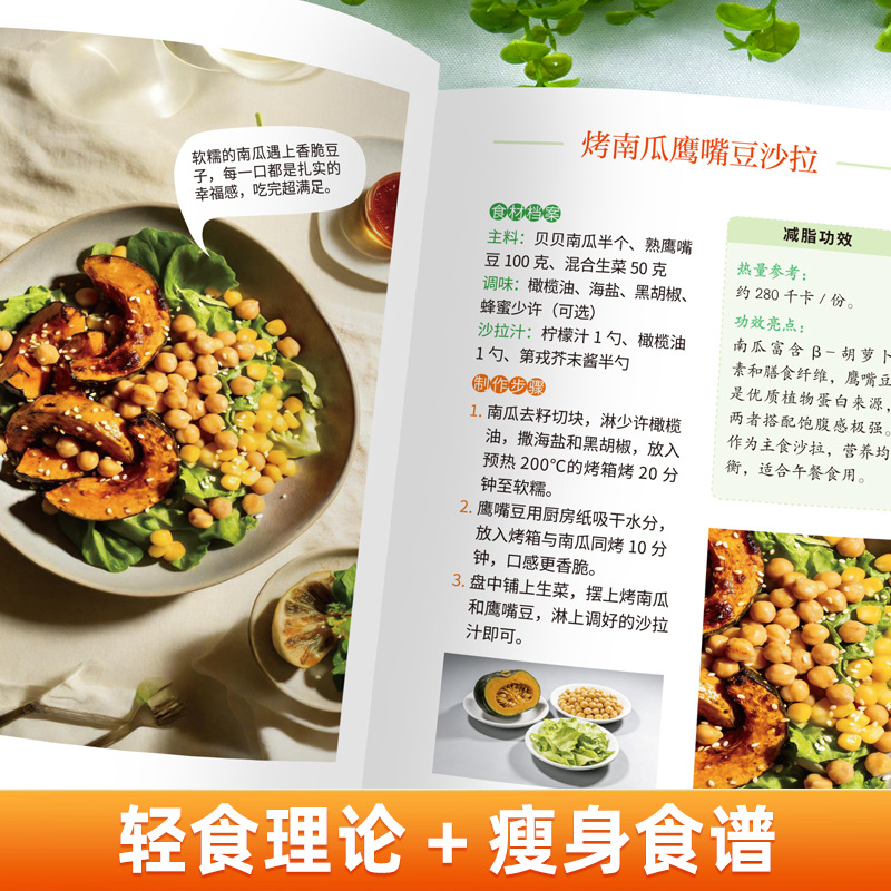 Recetario Definitivo para Vege - Home Cooking Chinese reseña y precio