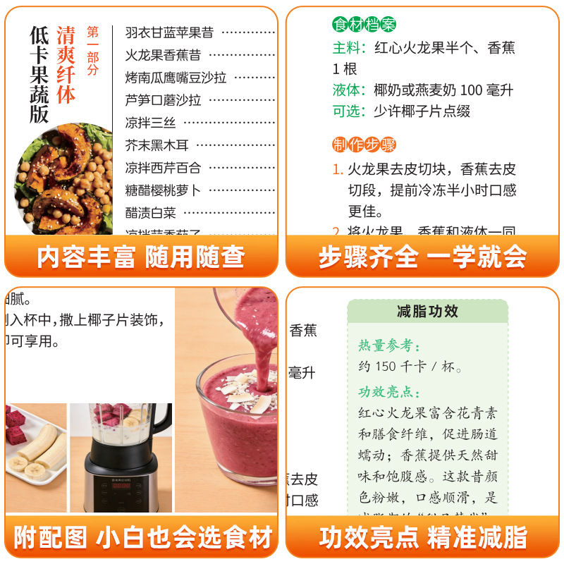 Recetario Definitivo para Vege - Home Cooking Chinese reseña y precio