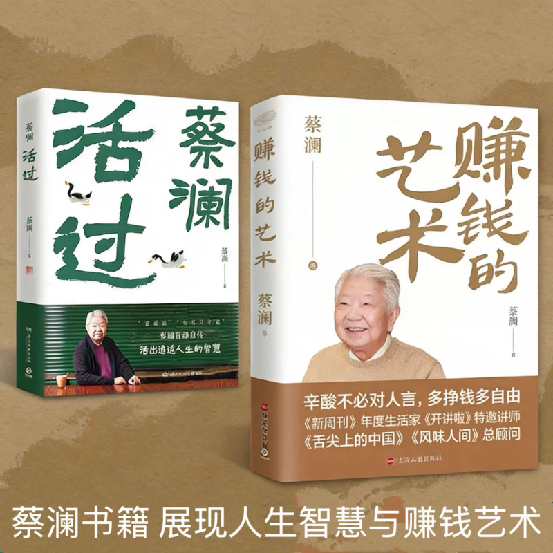 Recetario Definitivo para Vege - Home Cooking Chinese reseña y precio
