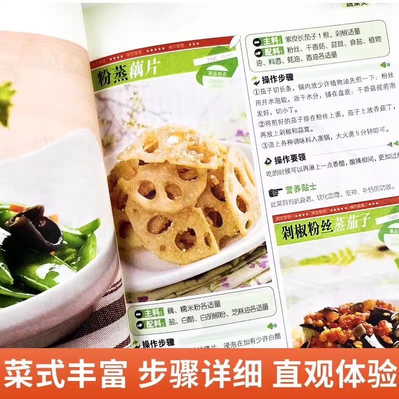 Libro de Cocina para Principia - Home Cooking Chinese reseña y precio