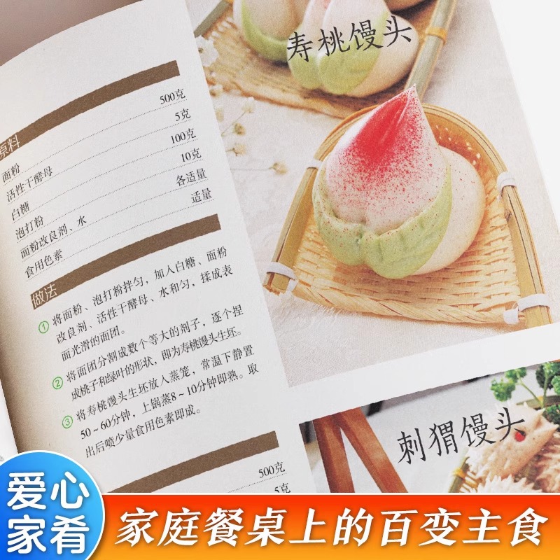 Delicioso y fácil de preparar  - Home Cooking Chinese reseña y precio