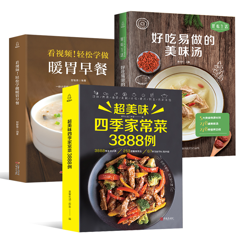 Libro de recetas Cocina casera - Home Cooking Chinese reseña y precio