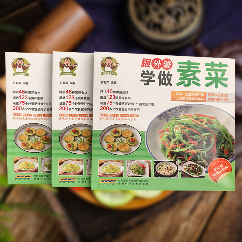 [Oficial] Aprende a hacer plat - Home Cooking Easy Recipes reseña y precio