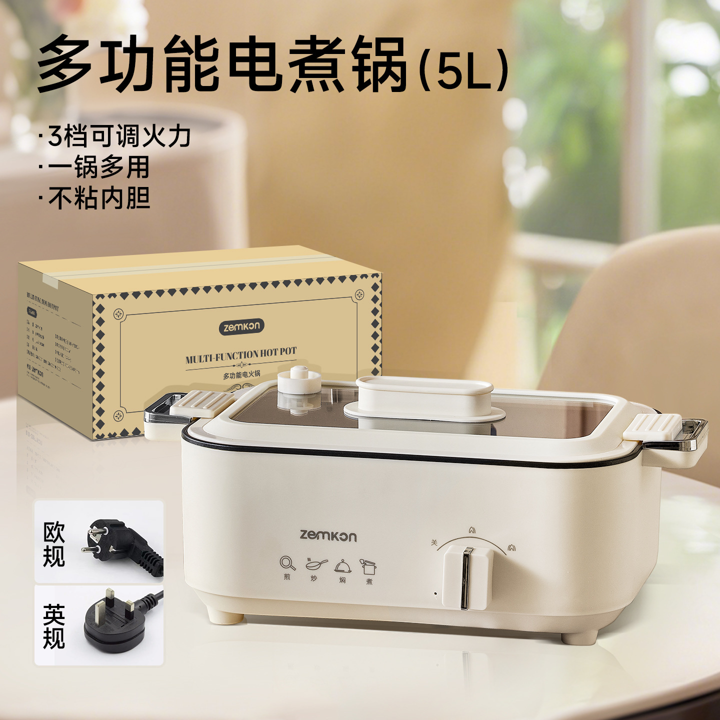 Olla Eléctrica Portátil de 600 - Hot Pot Portable Dual reseña y precio