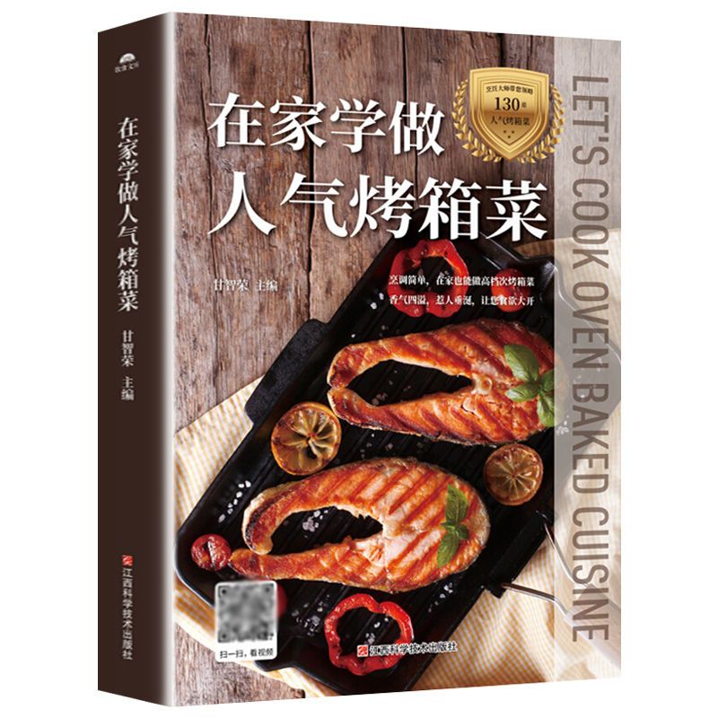 Aprende a cocinar platos popul - Home Cooking Chinese reseña y precio